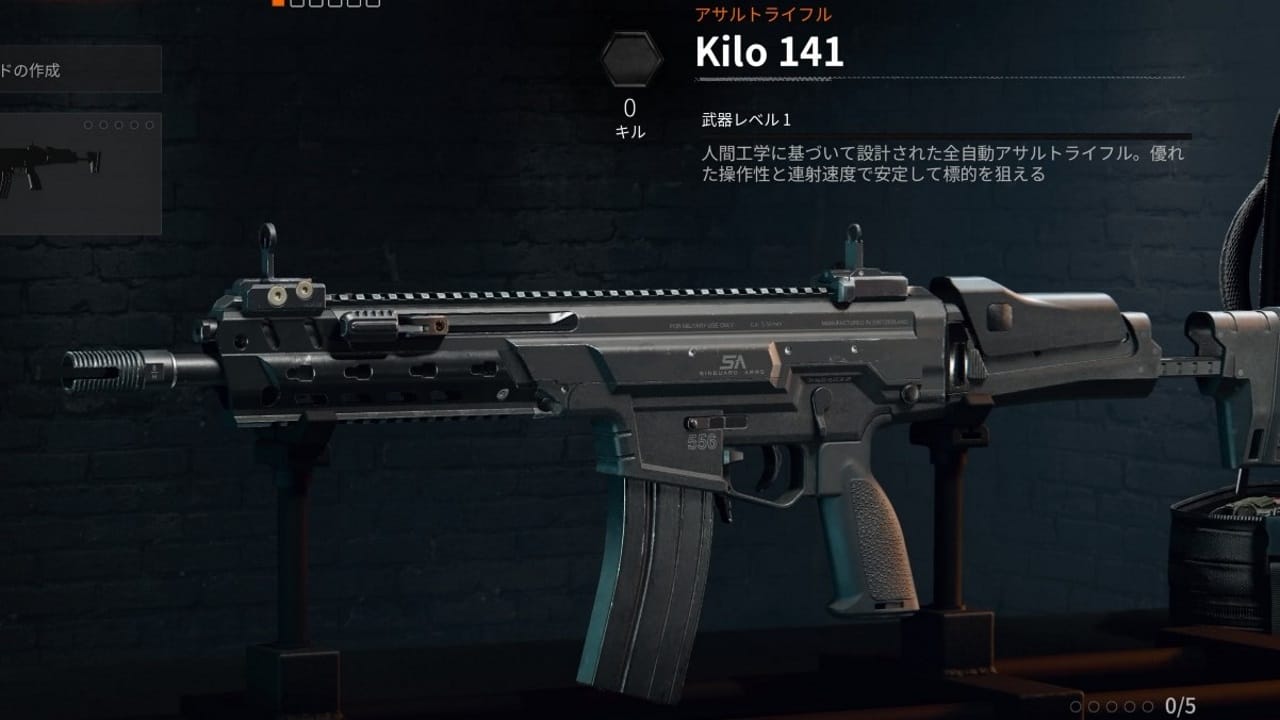 COD BO6のKilo141